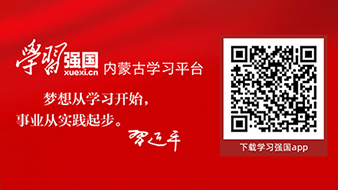 学习强国